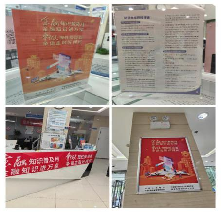 民生银行济南张庄爱游戏电竞路支行开展建筑施工人员金融知识普及活动