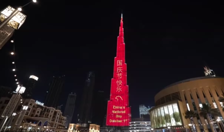 爱游戏电竞多国地标性建筑点亮“中国红”庆祝中华人民共和国成立73周年