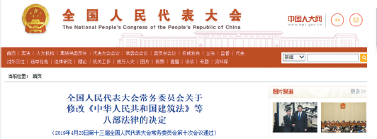 爱游戏电竞2019年十大建筑新闻