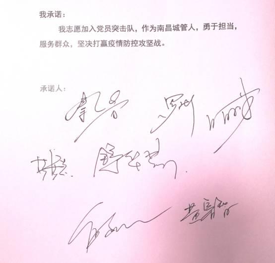 【不忘初心、牢记使命】南昌在行动建筑工地战爱游戏电竞“疫情”