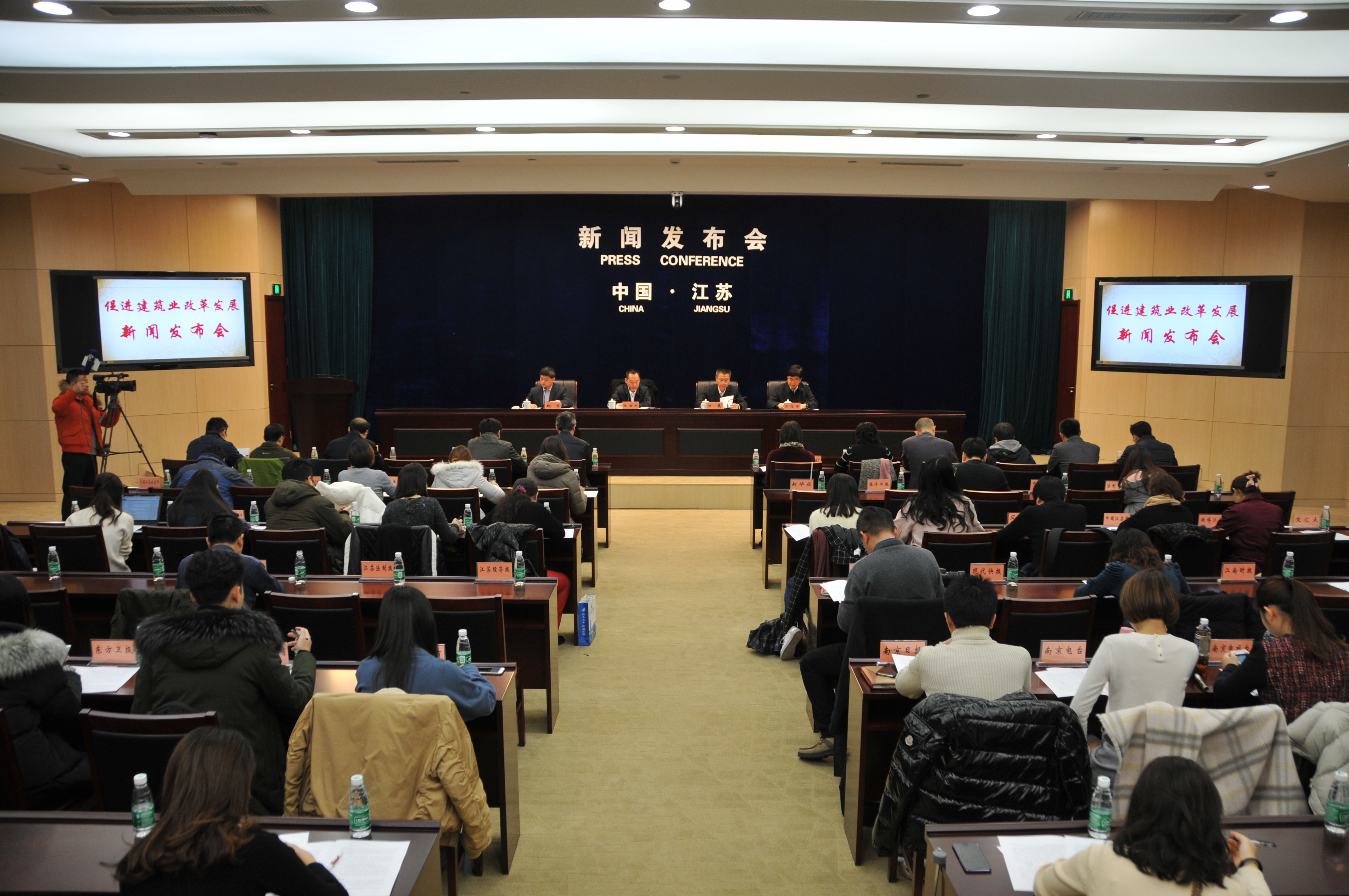 爱游戏电竞江苏举行促进建筑业改革发展新闻发布会