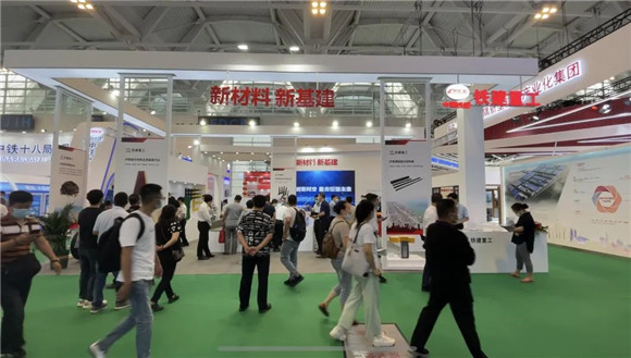爱游戏电竞铁建重工亮相中国建筑科学大会暨绿色智慧建筑博览会