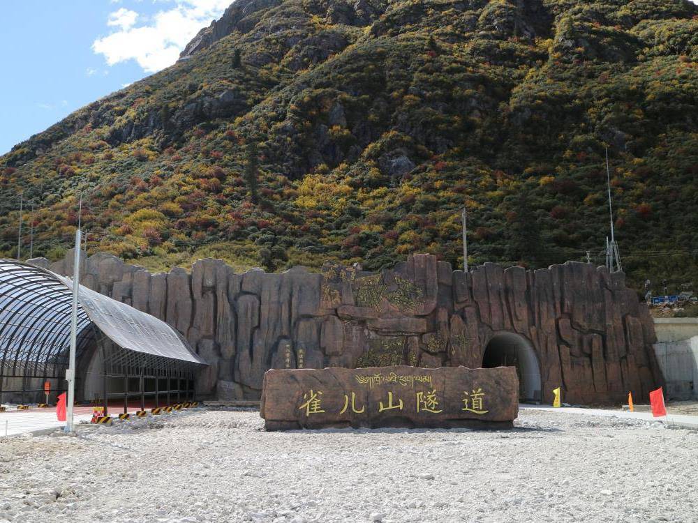 爱游戏电竞雀儿山隧道、新二郎山隧道入选“2022中国新时代100大建筑”