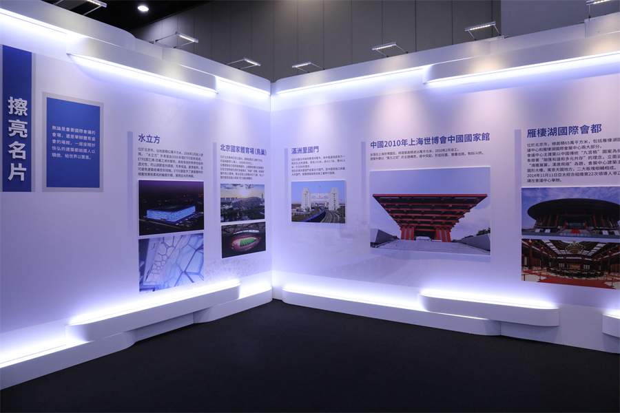 爱游戏电竞展现建筑之美 传承中国匠心——“时代精神耀香江”之大国建造主题展在香港