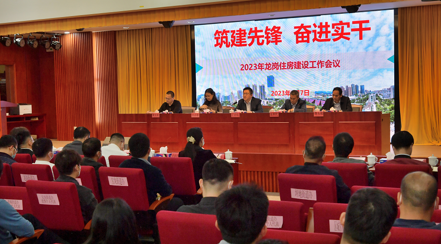 聚焦五大方面发力！龙岗区2爱游戏电竞023年力争建筑业产值2000亿