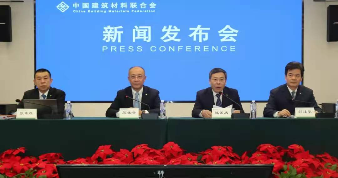 2021年全球建筑材料上市公司综合实力排行榜、2021全球建材十大科技新闻发布爱