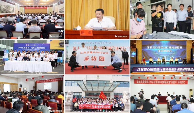 爱游戏电竞2018年全市质监工作十大亮点