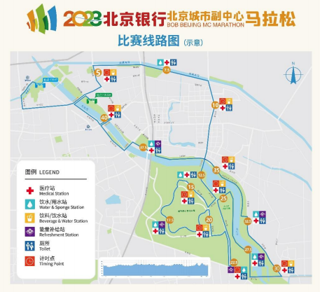 2爱游戏电竞023北京城市副中心马拉松4月9日鸣枪起跑