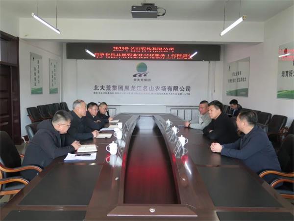 【时政动态】力促垦地合作 共谋融合发展爱游戏电竞