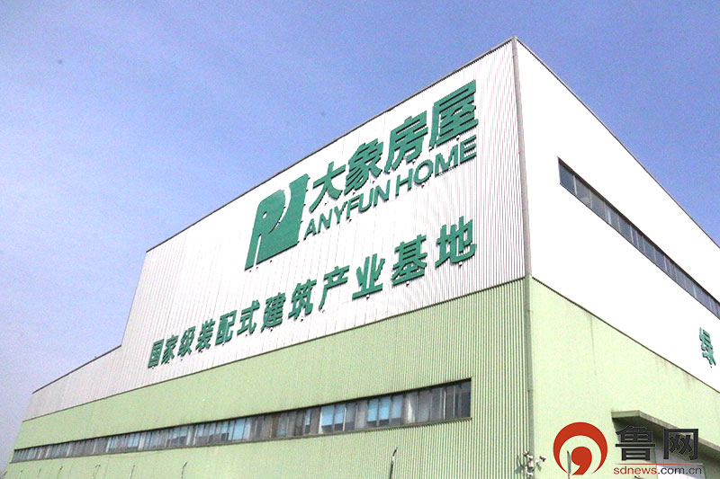喜迎绿博会丨山东日照：大力发展装配式建筑产业 创新引领可持爱游戏电竞续发展之路