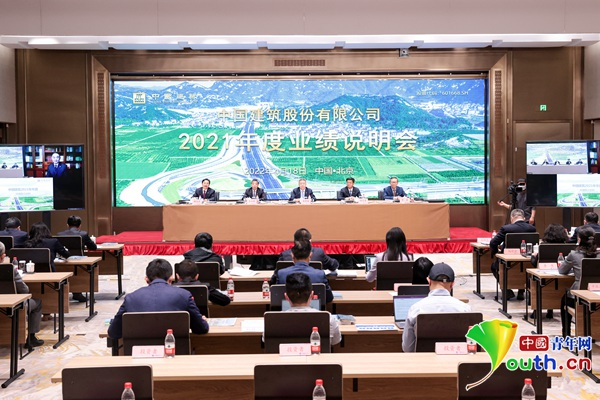 爱游戏电竞“建证”未来 持续提升建筑领域的“中国创造”