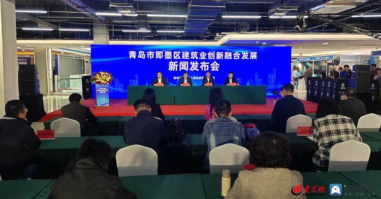 爱游戏电竞创新融合发展 即墨建筑业迎来“源头活水”