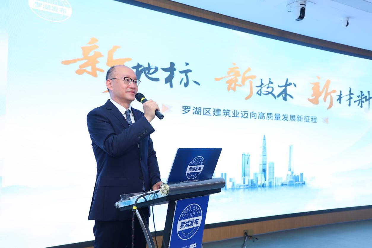 爱游戏电竞深圳罗湖区：持续助力建筑业高质量发展