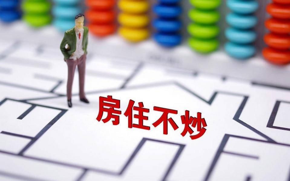 爱游戏电竞年度重磅：2022住房和城乡建设十大热点新闻