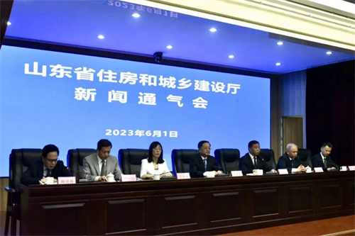 爱游戏电竞山东省住房和城乡建设厅召开《关于繁荣建筑创作的若干措施》新闻通气会