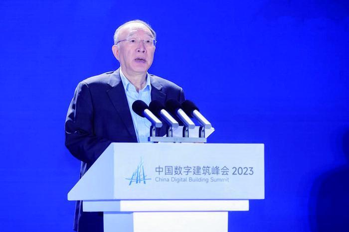 中国数字建筑峰会2023在爱游戏电竞西安召开