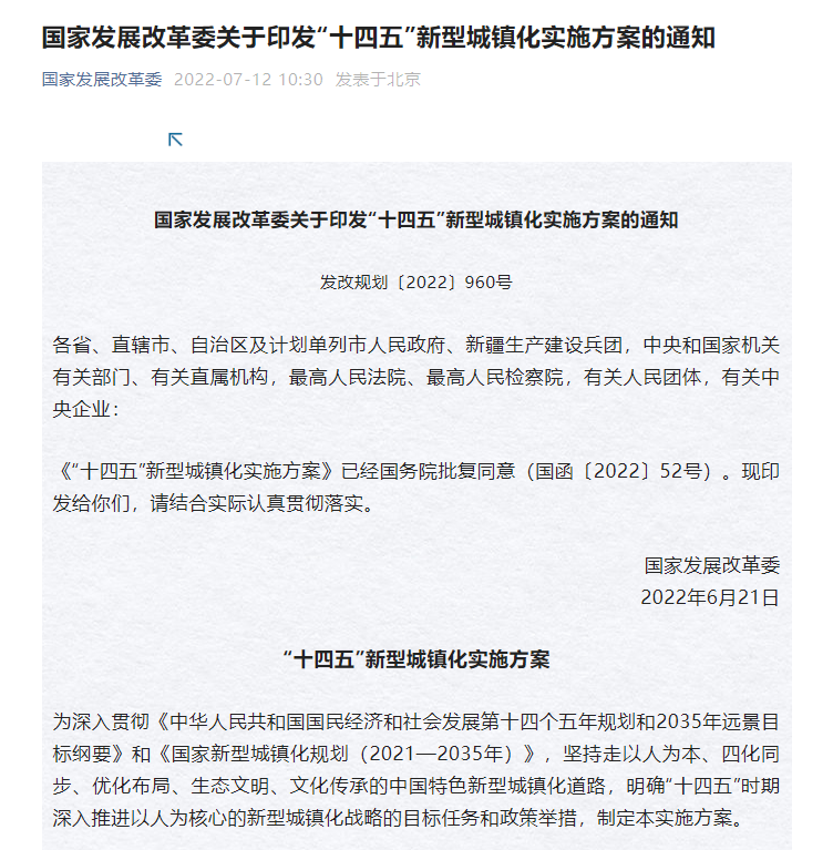 国家爱游戏电竞发改委： 不得新建500米以上建筑 治理“贪大、媚洋、求怪”等建筑