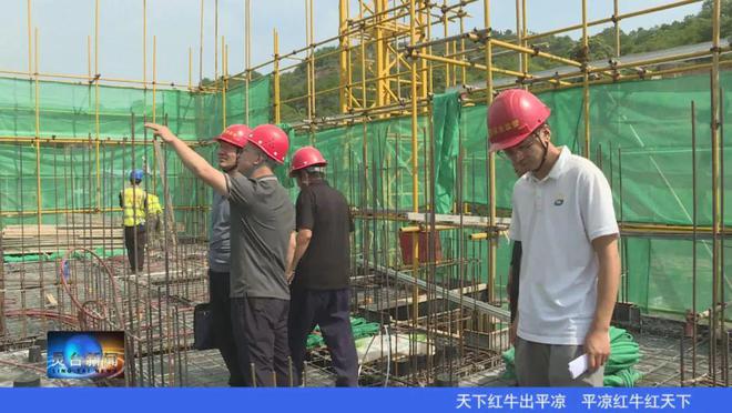【爱游戏电竞视频新闻】灵台：加强房屋建筑和市政设施工程质量管理水平