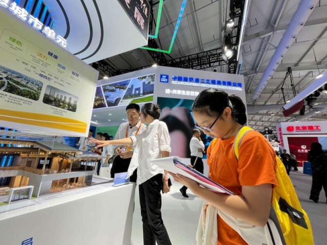 智能建造“黑科技”亮相服贸爱游戏电竞会工程建筑专题展