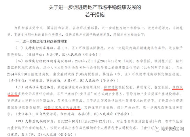 造吗？赣州“建筑”离我们多远爱游戏电竞？